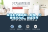 除濕機全面解析：利弊、正確使用方式、精品推薦
