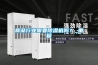 食品行業(yè)需要除濕機嗎？_重復