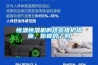 恒溫恒濕機(jī)的這些維護(hù)措施，你做對了嗎