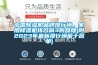 中國除濕機品牌排行榜，家用除濕機排名前3的品牌(附2023年最新排行榜前十名單)