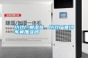 紡紗廠加濕器，紡紗廠細(xì)紗車間加濕器