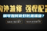 鋼琴如何做好防潮措施？