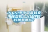 2022年中國最新家用除濕機十大品牌排行榜有哪些？