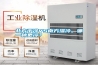 北方干冷VS南方濕冷，哪一種更冷？