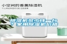 除濕機多少錢一臺？家用除濕機價格
