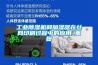 工業(yè)除濕機(jī)和加濕器在絲網(wǎng)印刷過程中的應(yīng)用_重復(fù)