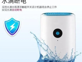 行業(yè)新聞加濕機(jī)　為食用菌規(guī)模化生產(chǎn)提供原生態(tài)的自然環(huán)境