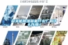 開關(guān)柜除濕器是什么？有什么作用？