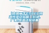 【南陽(yáng)二手ESPEC恒溫恒濕試驗(yàn)箱】?jī)r(jià)格,廠家,恒溫試驗(yàn)設(shè)備