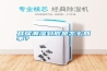 耳屎潮濕到底是怎么回事？