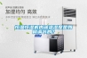 恒溫恒濕機內(nèi)部溫濕度是如何調(diào)節(jié)的？