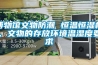 博物館文物防潮 恒溫恒濕柜，文物的存放環(huán)境溫濕度要求