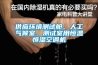 供應(yīng)環(huán)境測(cè)試艙、人工氣候室、測(cè)試室用恒溫恒濕空調(diào)機(jī)