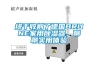 終于收割了德國(guó)BRUNE家用除濕器，聊聊實(shí)用體驗(yàn)
