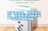 百善孝為先，父母大過天，你和孝道之間還差一個(gè)安詩(shī)曼除濕機(jī)