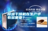 除濕干燥機(jī)在生產(chǎn)中有多重要？