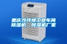 重慶沙坪壩工業(yè)車間除濕機，除濕機廠家