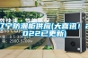 遼寧防潮柜供應(yīng)(大喜訊！2022已更新)
