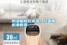 除濕機(jī)低價(jià)競(jìng)爭(zhēng)，只是看起來很美