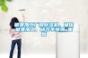 糖果加工廠用除濕機(jī)，確保糖果加工、儲(chǔ)存不受潮_重復(fù)