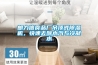 朗力信食品廠吊頂式除濕機，快速去除水汽與冷凝水