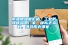 防爆除濕機(jī)價(jià)格，工業(yè)防爆除濕器廠家，部隊(duì)去濕機(jī)，彈藥庫去潮機(jī)，