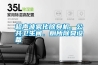 超聲波霧化除臭機(jī)，公共衛(wèi)生間、廁所除臭設(shè)備