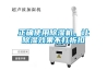 正確使用除濕機(jī)，讓除濕效果不打折扣