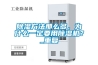 除濕方法那么多，為什么一定要用除濕機(jī)？_重復(fù)