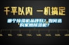 哪個(gè)除濕機(jī)品牌好？如何選購(gòu)家用除濕機(jī)？