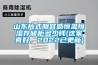 山東片式阻容感恒溫恒濕存儲(chǔ)柜多少錢(qián)(這家真好，2022已更新)