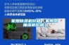 家用除濕機(jī)價格（家用型抽濕機(jī)價格）