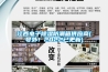 江西電子除濕防潮箱供應(yīng)商(號(hào)外！2022已更新)