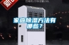 家庭除濕方法有哪些？