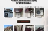 除濕機(jī)濕度調(diào)節(jié)到多少度，百分之多少是最合適的