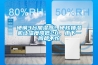 硬鋼3臺(tái)加濕器！硬核抽濕機(jī)讓濕度降低20，雨下一周都不怕