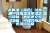 高低溫（濕熱）試驗箱、高低溫交變濕熱試驗箱、高低溫交變試驗箱、可程式恒溫恒濕試驗箱