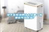地下室除濕用什么設(shè)備？有哪些可以除濕？