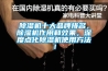 除濕機十大品牌排名，除濕機作用和效果，深度點化除濕機使用方法！