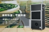 總是感覺很濕冷、冬季很怕冷？可能是這三種原因！