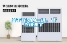 關(guān)于新風(fēng)的一切，都在這里了