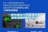 一種雙高壓開關(guān)保護裝置及除濕機的制作方法