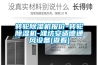 轉(zhuǎn)輪除濕機(jī)報(bào)價(jià)-轉(zhuǎn)輪除濕機(jī)-濰坊安適德通風(fēng)設(shè)備(查看)