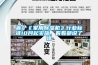 首個《家用除濕機(jī)》行業(yè)標(biāo)準(zhǔn)10月起實(shí)施，看看都說了啥