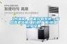 【光端機，智能控制系統(tǒng)，播放器老化柜】價格,廠家,恒溫試驗設(shè)備