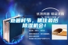 處暑時(shí)節(jié)，抓住最后除濕機(jī)會(huì)！
