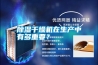除濕干燥機在生產(chǎn)中有多重要？