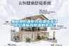 如何用好直膨式恒溫恒濕凈化空調(diào)新風(fēng)除濕的系統(tǒng)？
