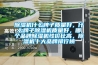 除濕機什么牌子質量好，什么牌子除濕機質量好，哪個品牌除濕機性價比高，除濕機十大品牌排行榜