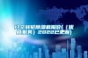 遼寧轉(zhuǎn)輪除濕機(jī)報價(（優(yōu)質(zhì)服務(wù)）2022已更新)